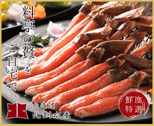 北釧水産